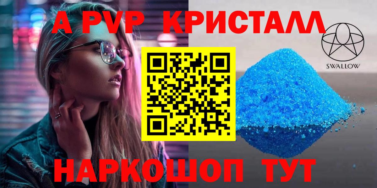 A-PVP СК Кимовск