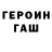Кетамин VHQ sevda ates