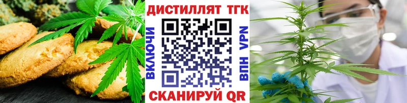 наркошоп  Кимовск  Canna-Cookies конопля 