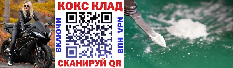 блэк спрут ONION  магазин    Кимовск  COCAIN 98% 