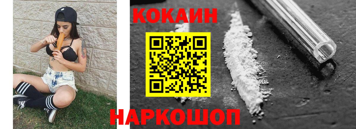 COCAIN Боливия Кимовск