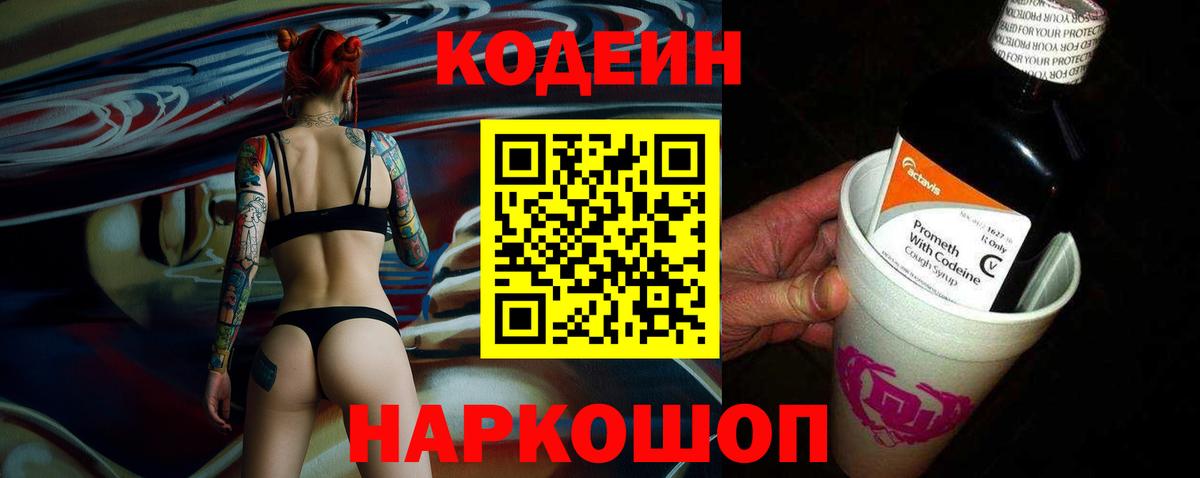 Мефедрон Кимовск