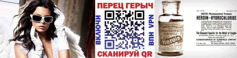 МЕГА вход  Кимовск  Героин хмурый 