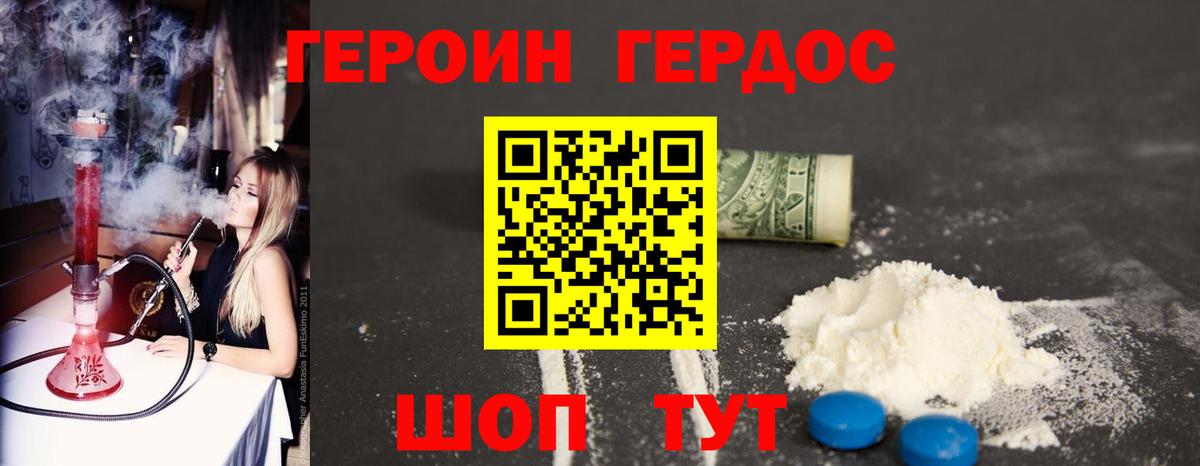 Кимовск  Героин VHQ  Героин  Вход с VPN 