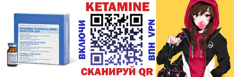 как найти наркотики  Кимовск  КЕТАМИН ketamine 