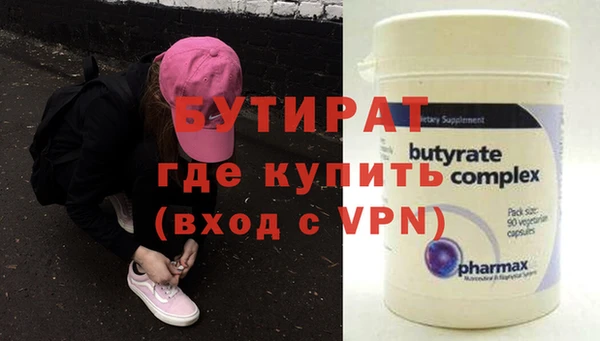 прущий лед Дмитровск