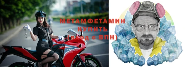 кокаин VHQ Ишимбай