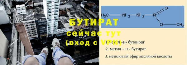 меф VHQ Пересвет