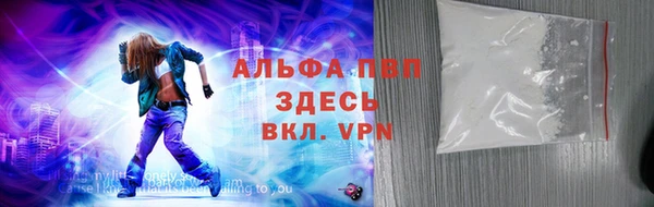 бутират Переславль-Залесский