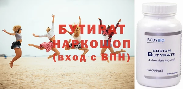 мефедрон VHQ Дмитров