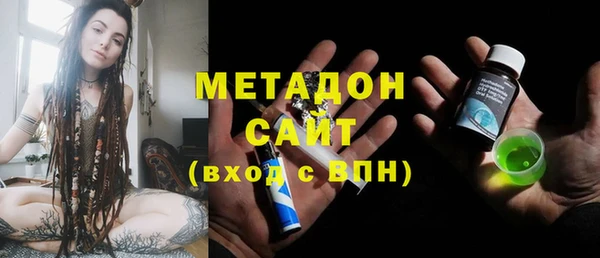 бутират Переславль-Залесский