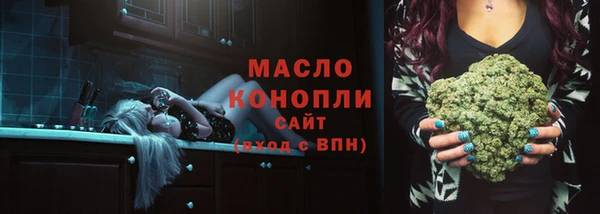кристаллы Чита