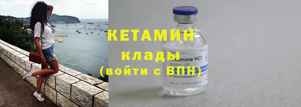 альфа пвп VHQ Ладушкин