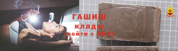 бутират Переславль-Залесский