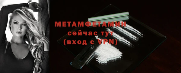 крисы Елизово