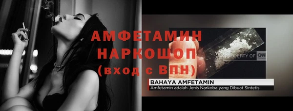 крисы Елизово