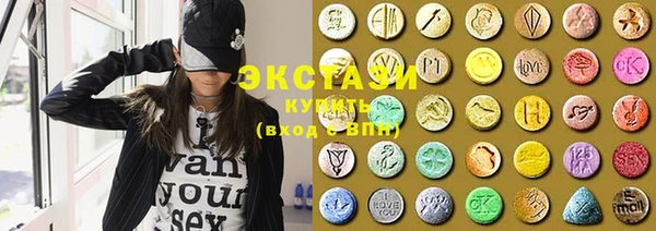 бутират Переславль-Залесский