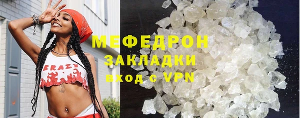 бутират Переславль-Залесский