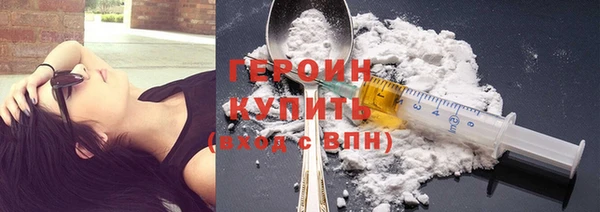 сатива Елабуга