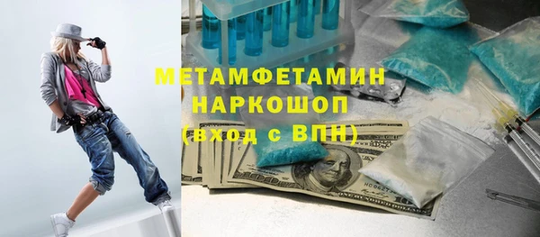 меф VHQ Пересвет