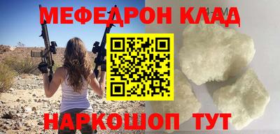 кокс Краснознаменск