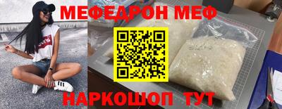 альфа пвп VHQ Краснодар
