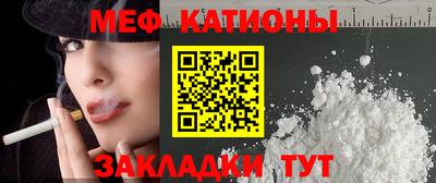 кокс Краснознаменск