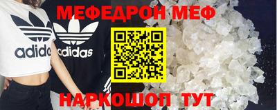 кокс Краснознаменск