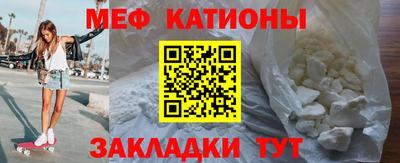 кокаин VHQ Краснокаменск