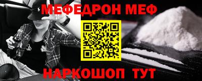 альфа пвп VHQ Краснодар