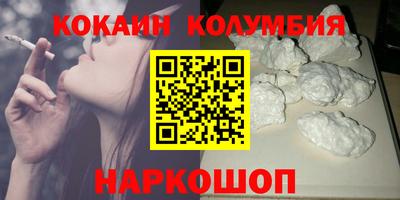 альфа пвп VHQ Краснодар