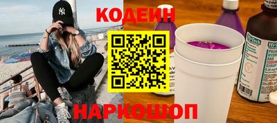 кокс Краснознаменск