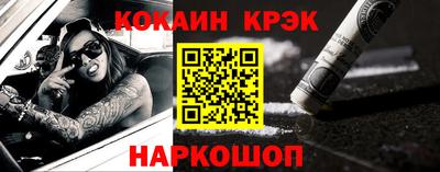 кокс Краснознаменск