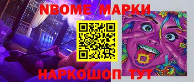 кокс Краснознаменск