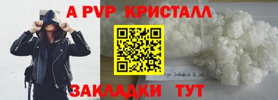кокс Краснознаменск