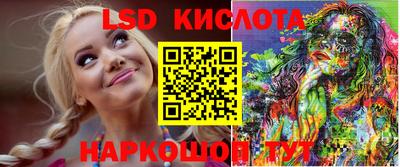 альфа пвп VHQ Краснодар
