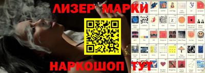 кокс Краснознаменск