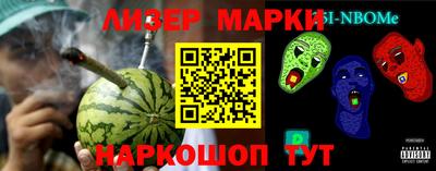 кокаин VHQ Краснокаменск