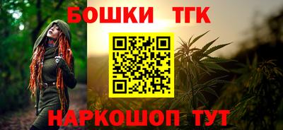 кокаин VHQ Краснокаменск