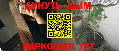 кокс Краснознаменск