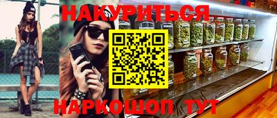 кокаин VHQ Краснокаменск