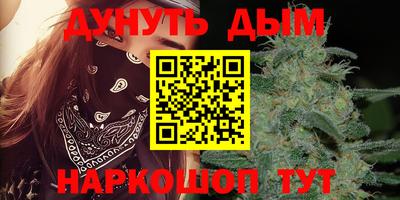 кокаин VHQ Краснокаменск