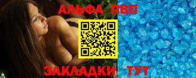 кокаин VHQ Краснокаменск