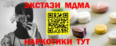 альфа пвп VHQ Краснодар