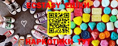 альфа пвп VHQ Краснодар