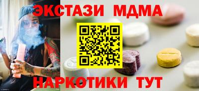 кокс Краснознаменск