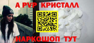 кокаин VHQ Краснокаменск
