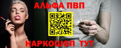 кокс Краснознаменск