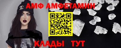 кокаин VHQ Краснокаменск