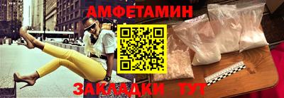 кокаин VHQ Краснокаменск